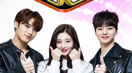 Inkigayo (2000) poster