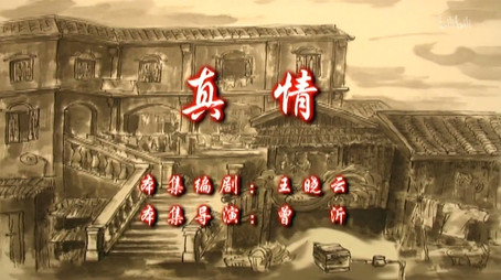 七十二家房客 Сезон 9