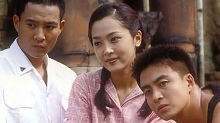 First Love (KR) Season 1 (1996) - Season 1 poster and promotional image