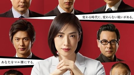 Season 3 (2019) - Season 3 poster and promotional image