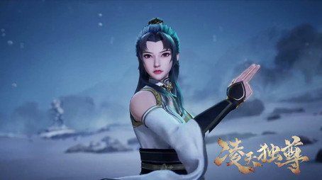 凌天独尊 Évad 1