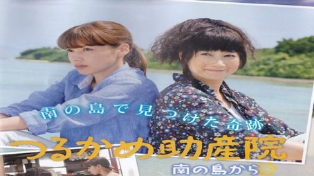 7-Best of Episode #1: Political Hot Shots (1999) - Episode 7 poster and promotional image