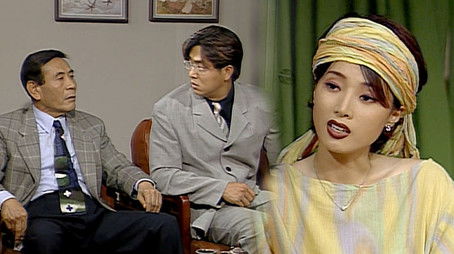 Episode 97 (1998) - Episode 97 poster and promotional image