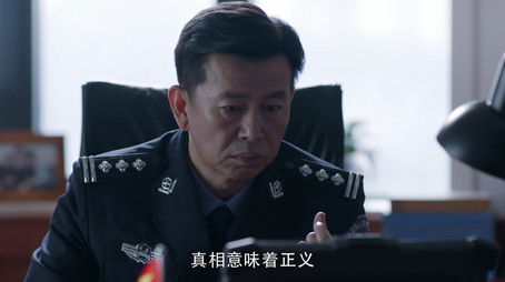 Episode 12 (2020) - Episode 12 poster and promotional image