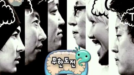 Personality Test and Treatment (2009) - Episode 143 poster and promotional image