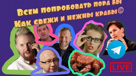 Изолента Live Сезон 1