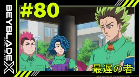 The Slowest (2025) - Episode 80 poster and promotional image