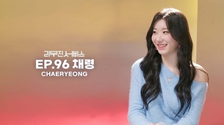 ITZY's Chaeryeong (2024) - Episode 96 poster and promotional image