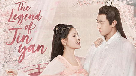 The Legend of Jinyan (2020) poster