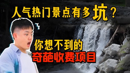 X Fun吃货俱乐部 Сезон 10