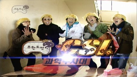 Noh Hong-chul's X-Files - Who owns the 'Red High-Heel' ? (2007) - Episode 36 poster and promotional image