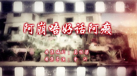 七十二家房客 Сезон 14