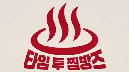 TIME TO ZZIMBANGZ (2025) - Season 30 poster and promotional image