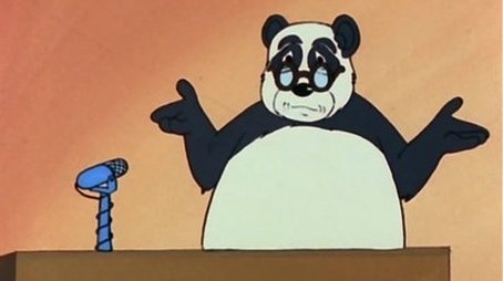 Professor Panda (1977) - Episode 20 poster and promotional image