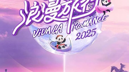 Specials (2018) - Season 0 poster and promotional image