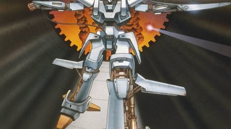 Heavy Metal L-Gaim (1984) poster