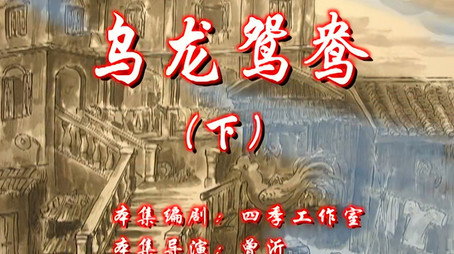 七十二家房客 Сезон 7