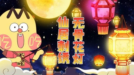 Episode 390 (None) - Episode 390 poster and promotional image