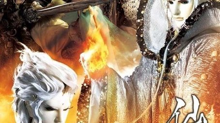 Pili Destiny: The Battle of the Immortals and Demons (2016) - Season 67 poster and promotional image