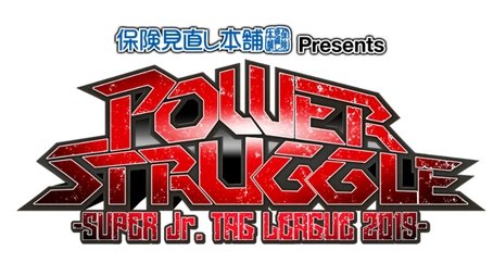 Road To Power Struggle ~ Super Junior Tag League ~ - Day 7 (2019) - Episode 77 poster and promotional image