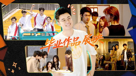 奋斗吧人生-演员篇 Сезон 1