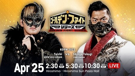 Golden Fight Series - Day 7 (2022) - Episode 27 poster and promotional image