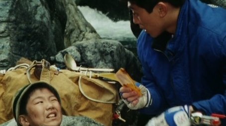 Dangerous Treasure Hunt
