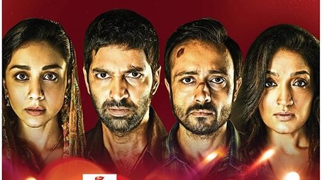 P.O.W. Bandi Yuddh Ke (2016) poster