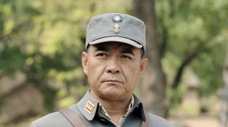 河山 Temporada 1