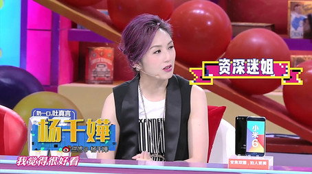奇葩说 Сезон 4