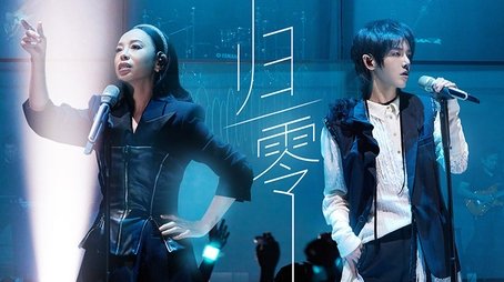 Episode 10 (2023) - Episode 11 poster and promotional image