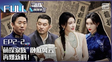 Episode 5 (2022) - Episode 5 poster and promotional image