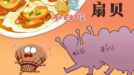 Episode 88 (None) - Episode 88 poster and promotional image