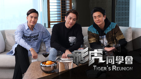 Episode 1 (2020) - Episode 1 poster and promotional image