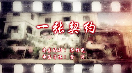 七十二家房客 Сезон 14