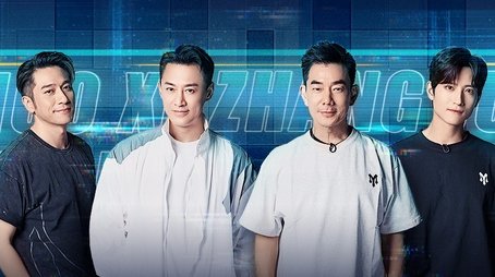S2 · Hit Practice Room EP4 (2022) - Episode 47 poster and promotional image