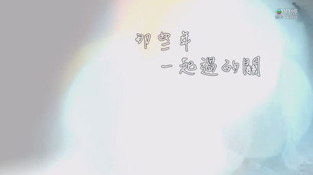 Episode 199 (2024) - Episode 199 poster and promotional image