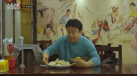 스트리트 푸드 파이터 Σεζόν 2