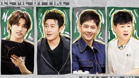 EP4-1 (2023) - Episode 6 poster and promotional image