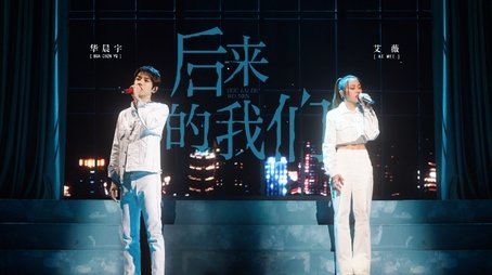 Episode 7 (2023) - Episode 8 poster and promotional image