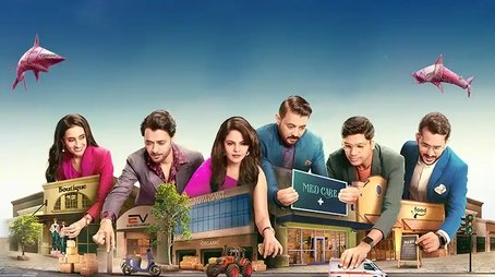 Shark Tank India (2021) poster