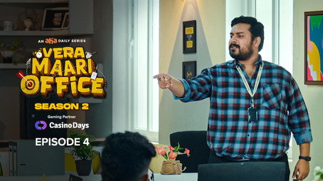 வேற மாறி Office Сезон 2