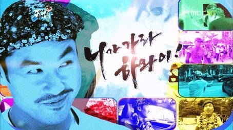 You Go to Hawaii: Part 3 / As Promised: Part 1 (2012) - Episode 294 poster and promotional image