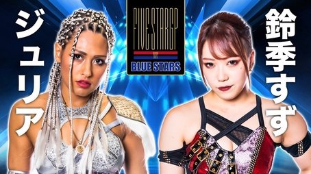 Stardom 5STAR Grand Prix 2022 - Tag 20: Championship Battle (2022) - Episode 87 poster and promotional image