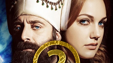 Season 2 (2011) - Season 2 poster and promotional image