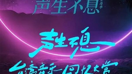 Season 2 (2023) - Season 2 poster and promotional image