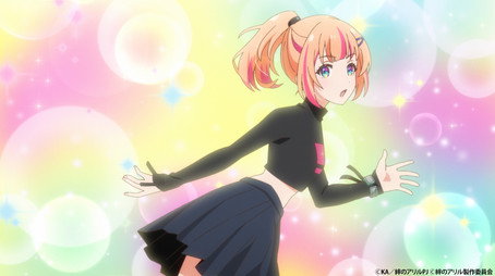 絆のアリル Сезон 1