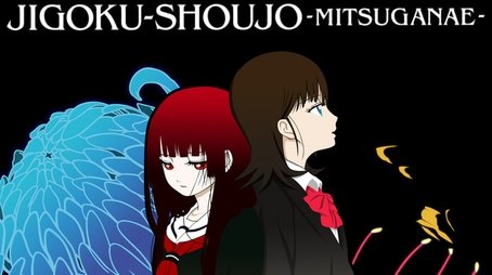 Hell Girl: Three Vessels (2008) - Season 3 poster and promotional image