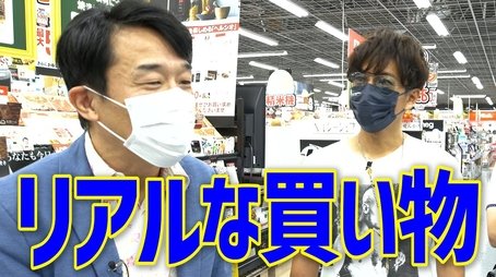 Takuya Kimura, Exciting Shopping at a Consumer Electronics Store! (2021) - Episode 168 poster and promotional image