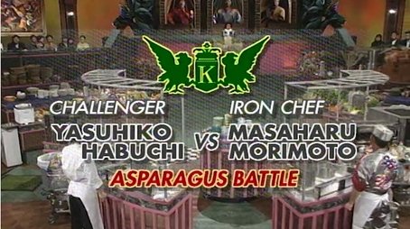 Morimoto vs. Yasuhiko Habuchi (Asparagus Battle) (1998) - Episode 17 poster and promotional image